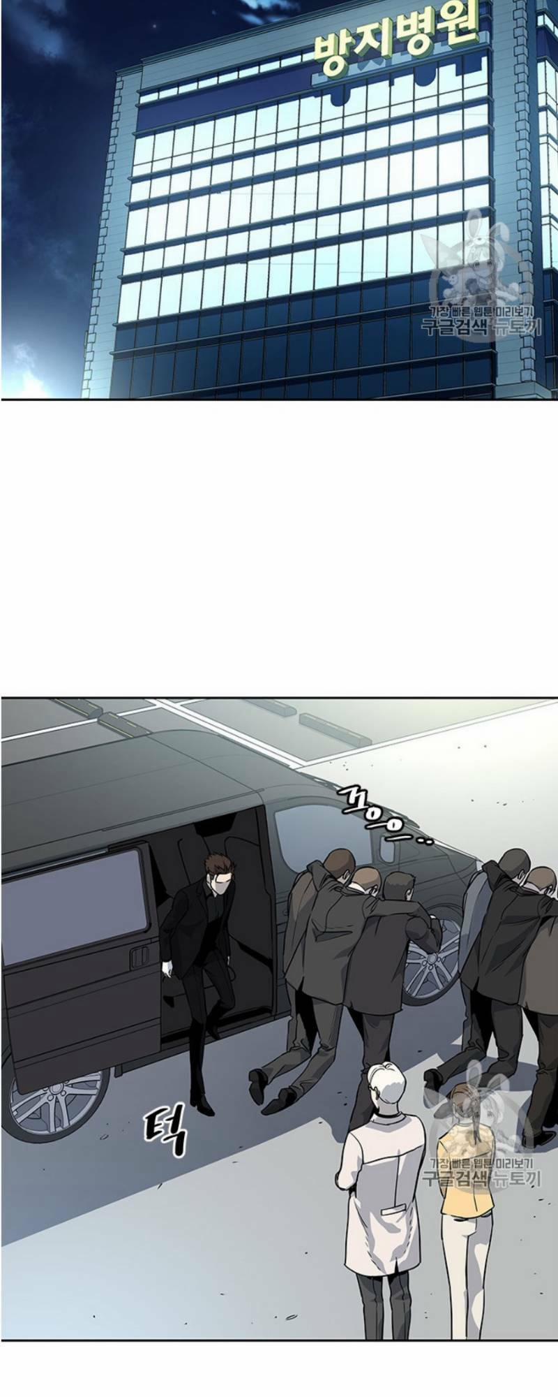 Đội Trưởng Lính Đánh Thuê 27 trang 44