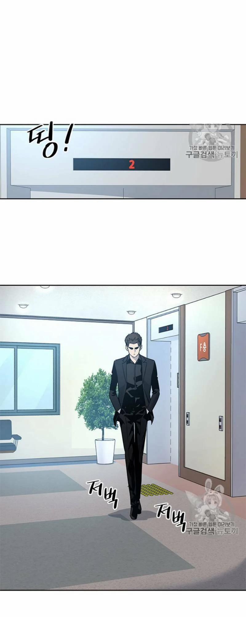 Đội Trưởng Lính Đánh Thuê 27 trang 67