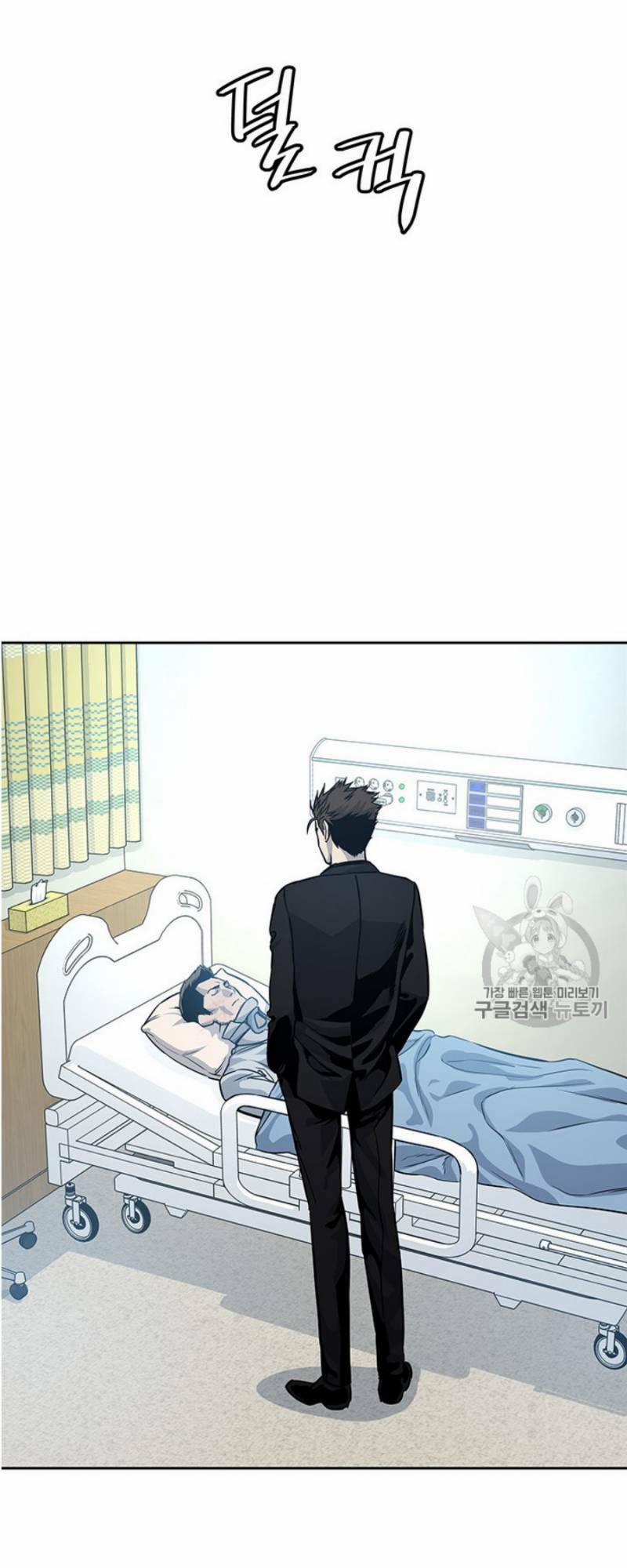 Đội Trưởng Lính Đánh Thuê 27 trang 71