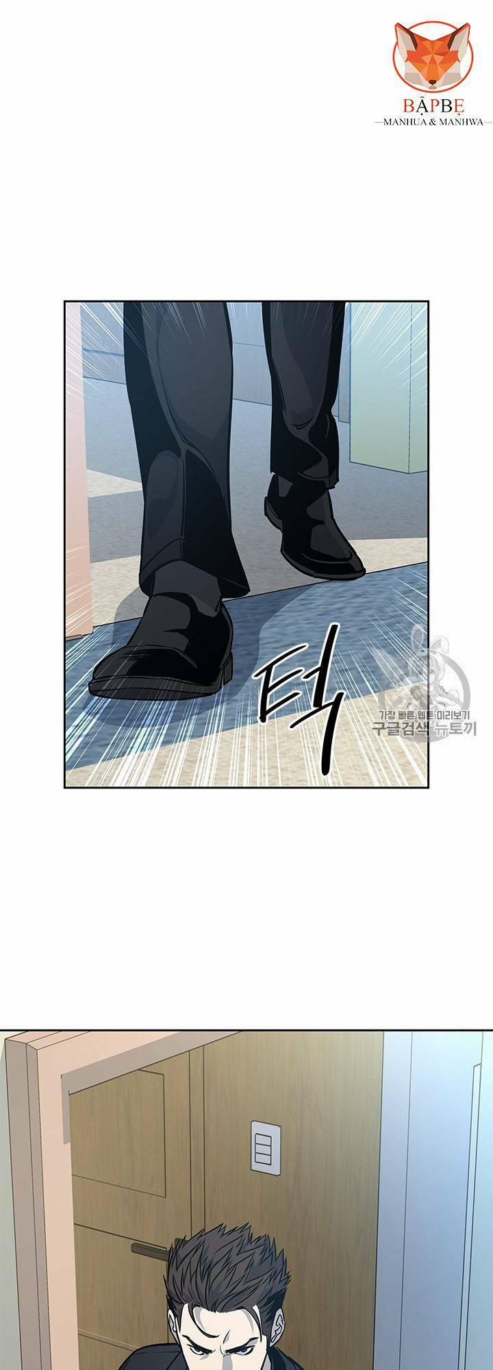 Đội Trưởng Lính Đánh Thuê 28 trang 3