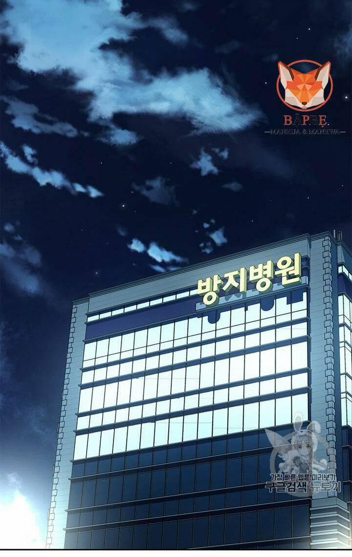 Đội Trưởng Lính Đánh Thuê 30 trang 3