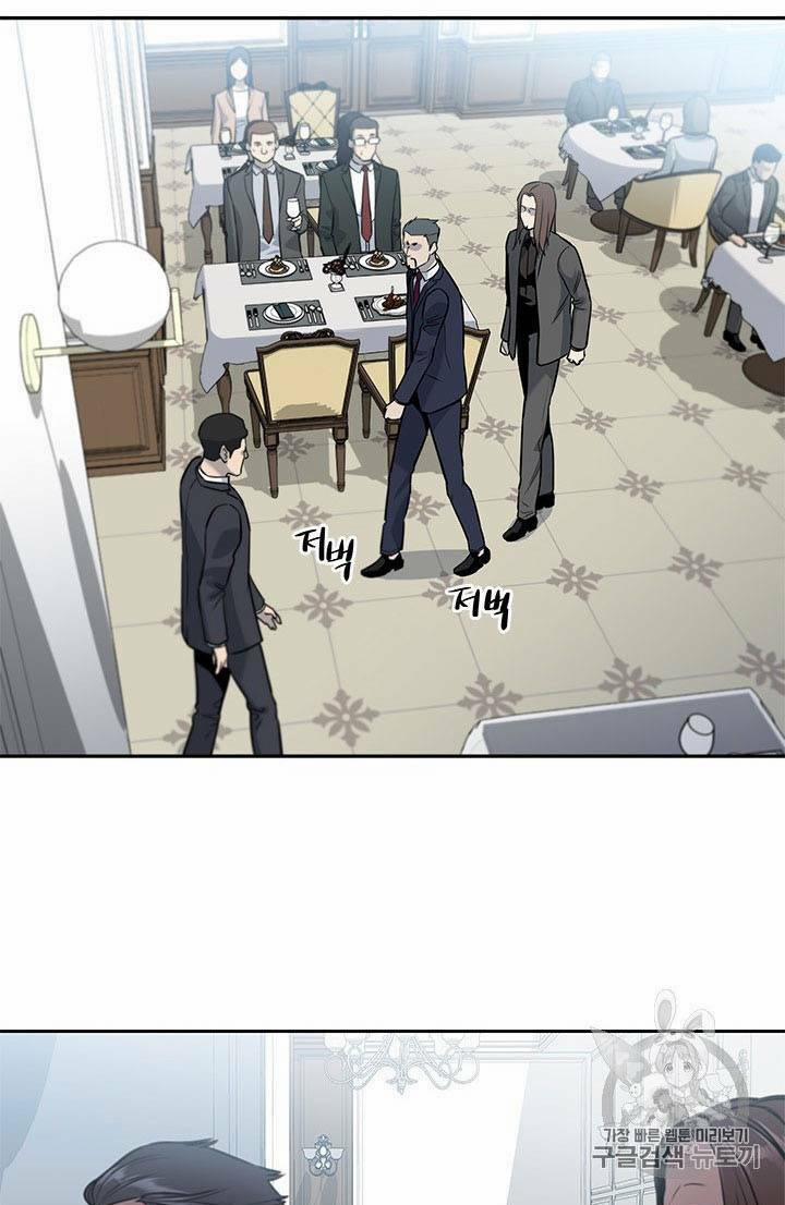 Đội Trưởng Lính Đánh Thuê 30 trang 34