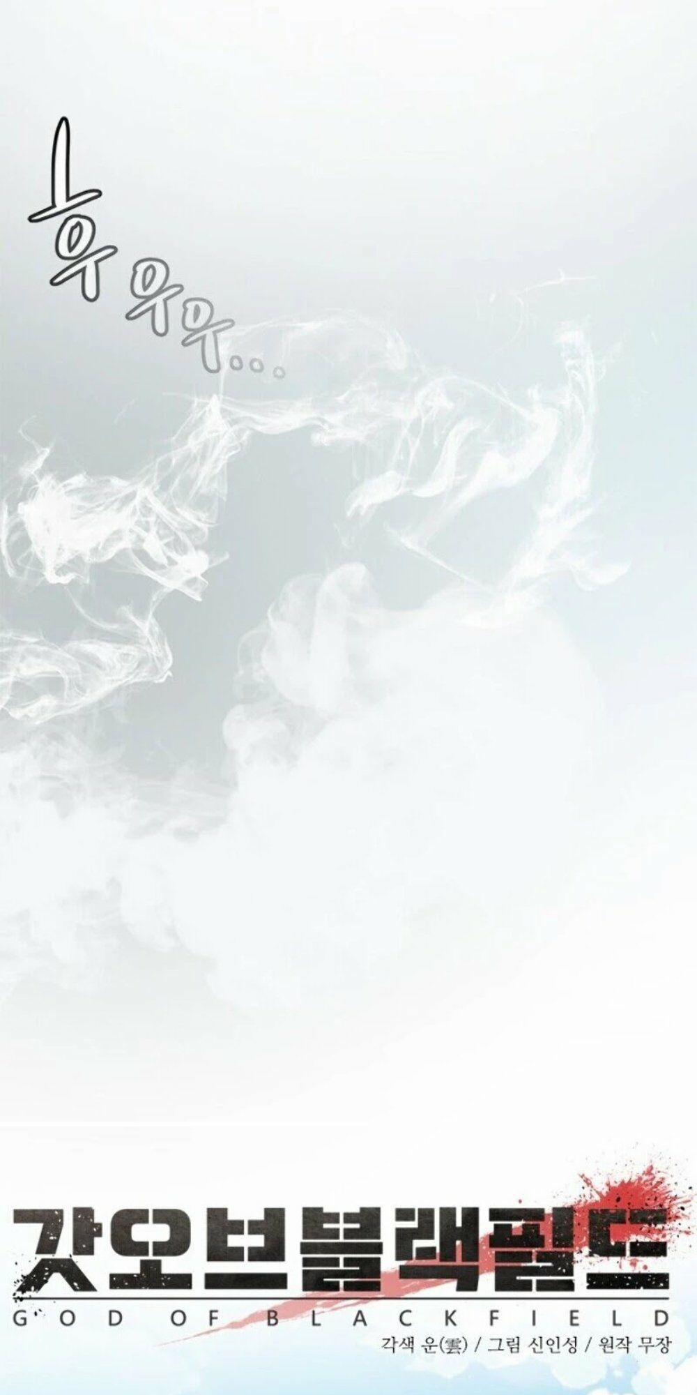 Đội Trưởng Lính Đánh Thuê 34 trang 15