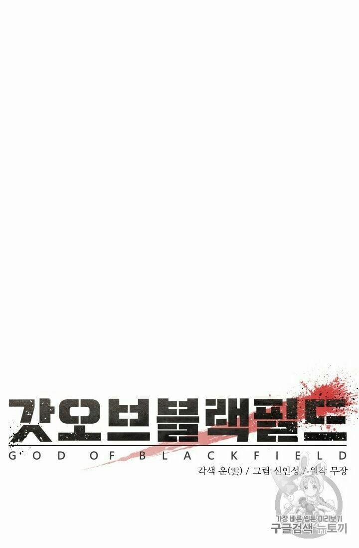 Đội Trưởng Lính Đánh Thuê 38 trang 28