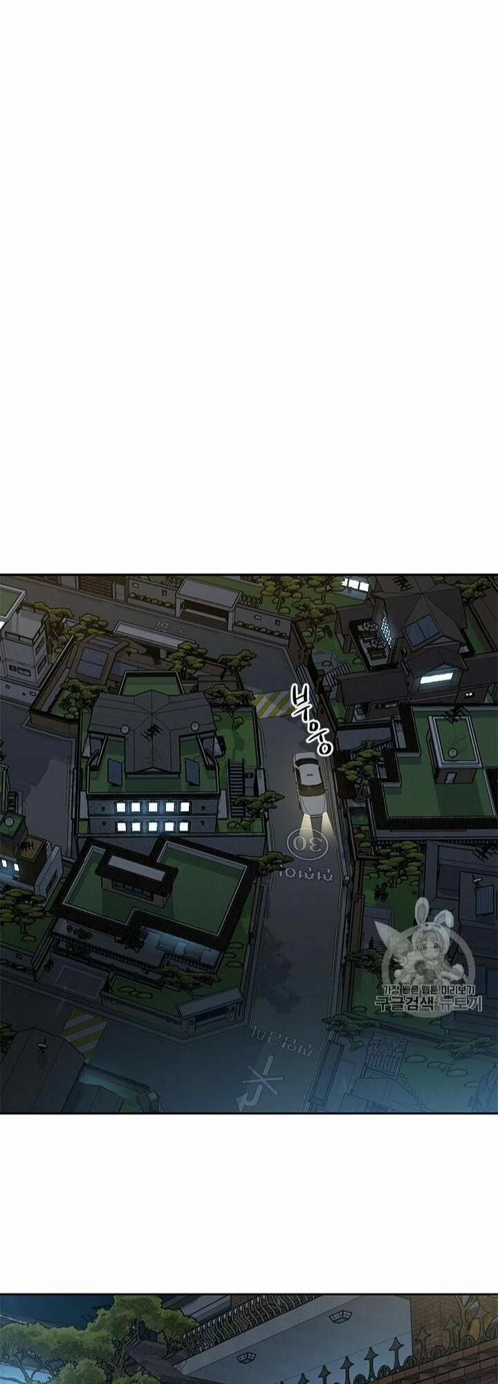 Đội Trưởng Lính Đánh Thuê 44 trang 3