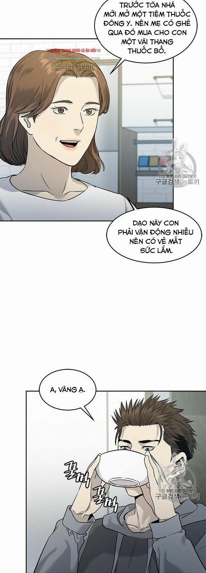 Đội Trưởng Lính Đánh Thuê 49 trang 26