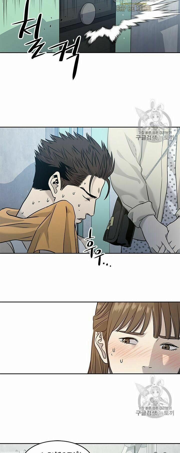 Đội Trưởng Lính Đánh Thuê 49 trang 43