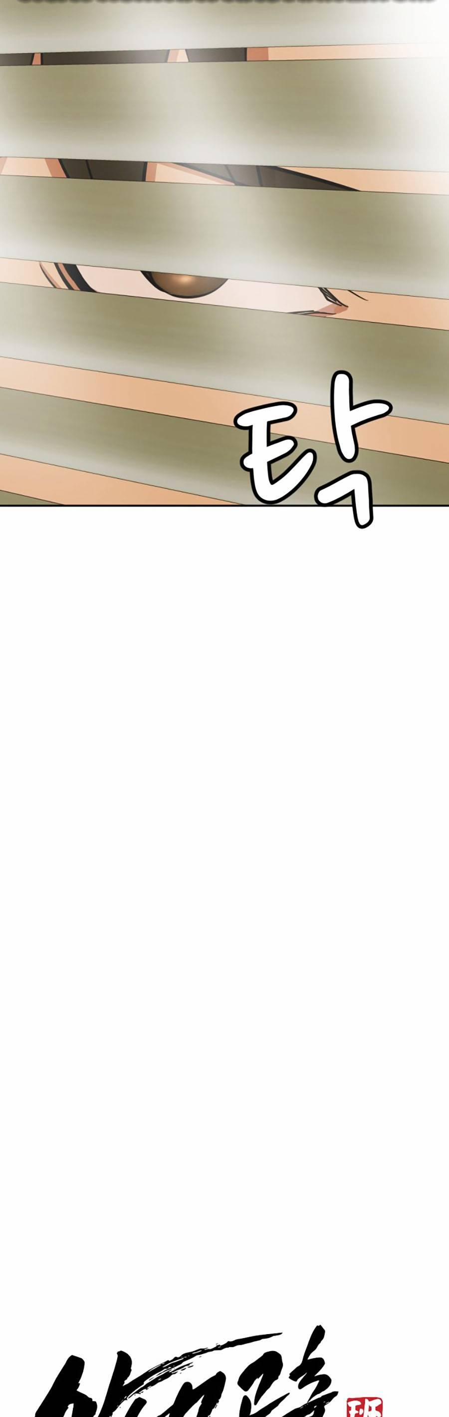 Đội Xử Lí Rắc Rối Nội Bộ 3 trang 18