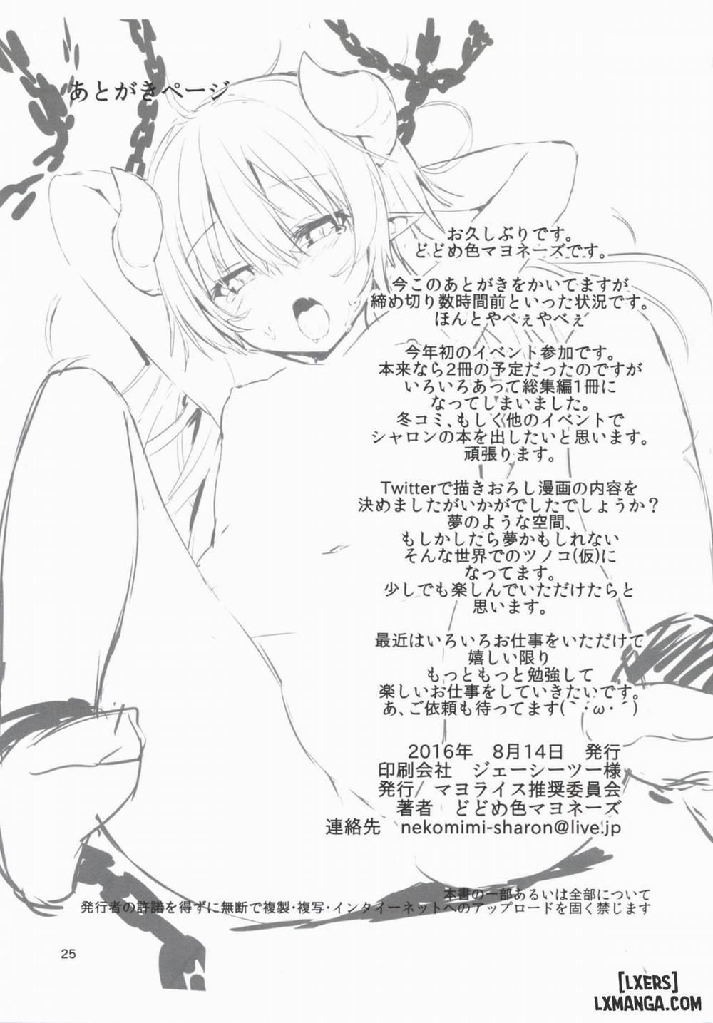 Doing Lewd Things to Horned Girls Oneshot trang 19