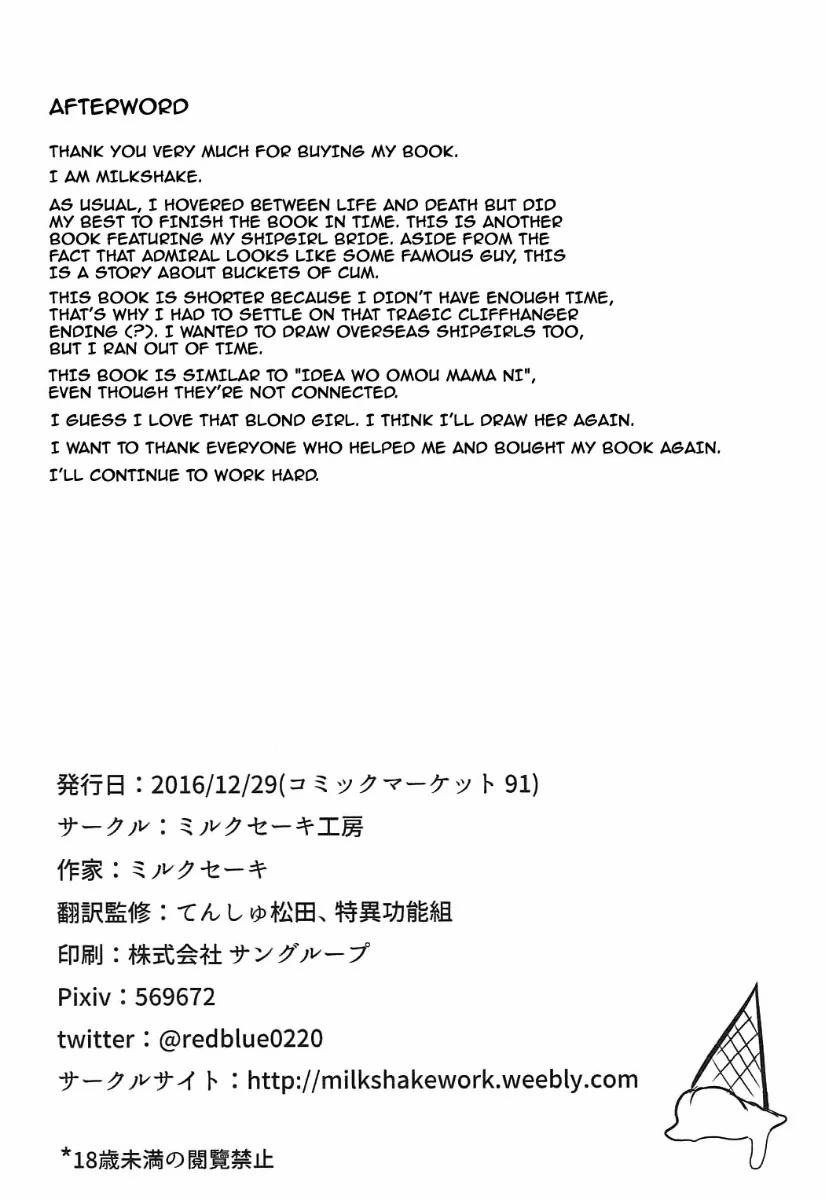 Doitsu Kanmusu Seieki O Shiboridasu Sakusen (Kantai Collection -Kancolle-) OneShot trang 26