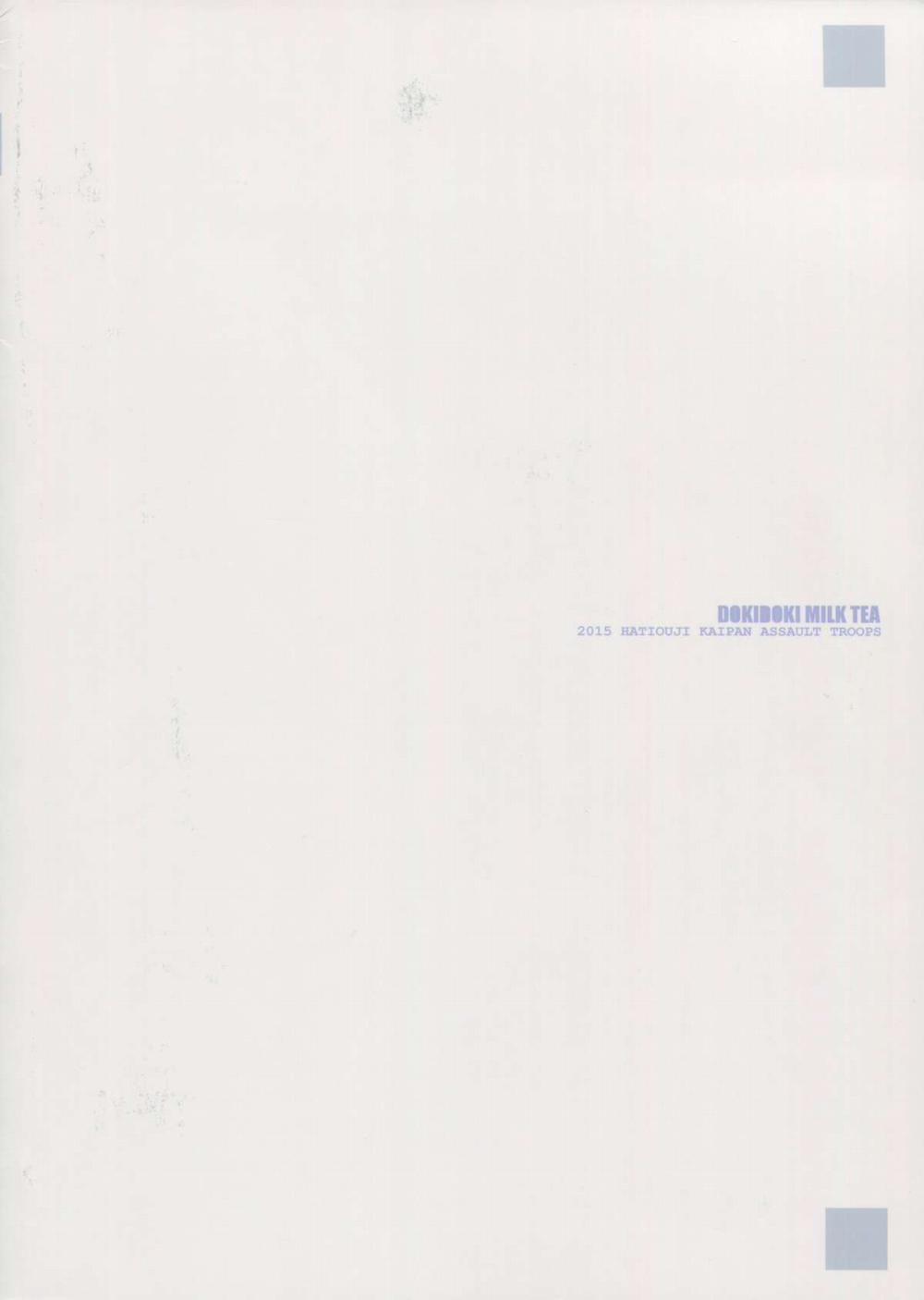 Dokidoki Milk Tea Oneshot trang 19