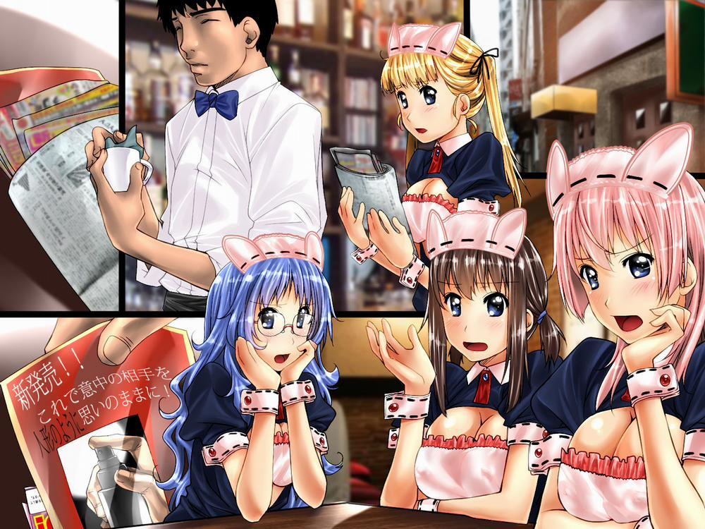 Doll Girls Maid Cafe Artist [Full Color] trang 1