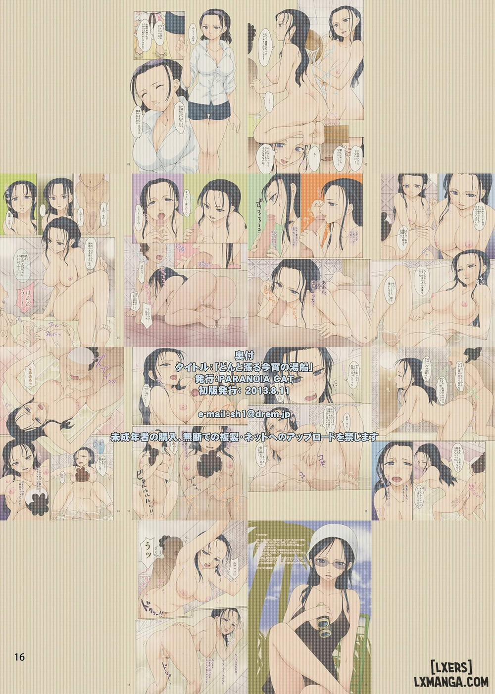 Don to Minagiru Koyoi no Yubune Oneshot trang 15