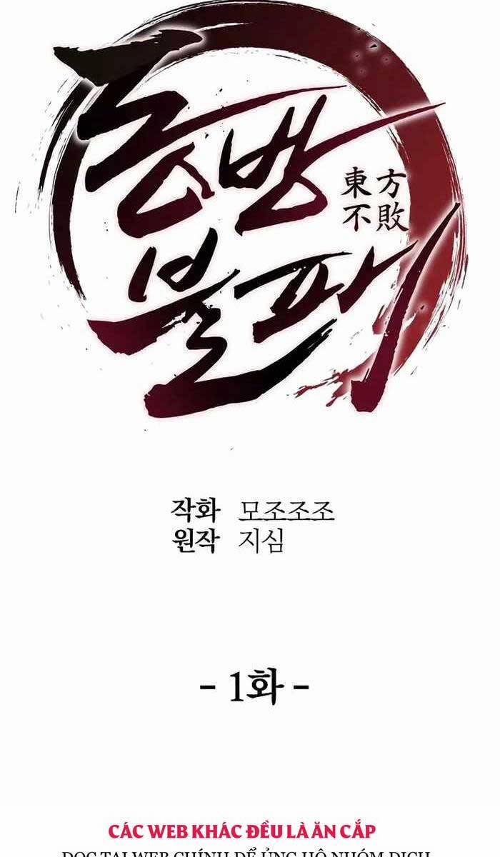Đông Phương Bất Bại 1 trang 100