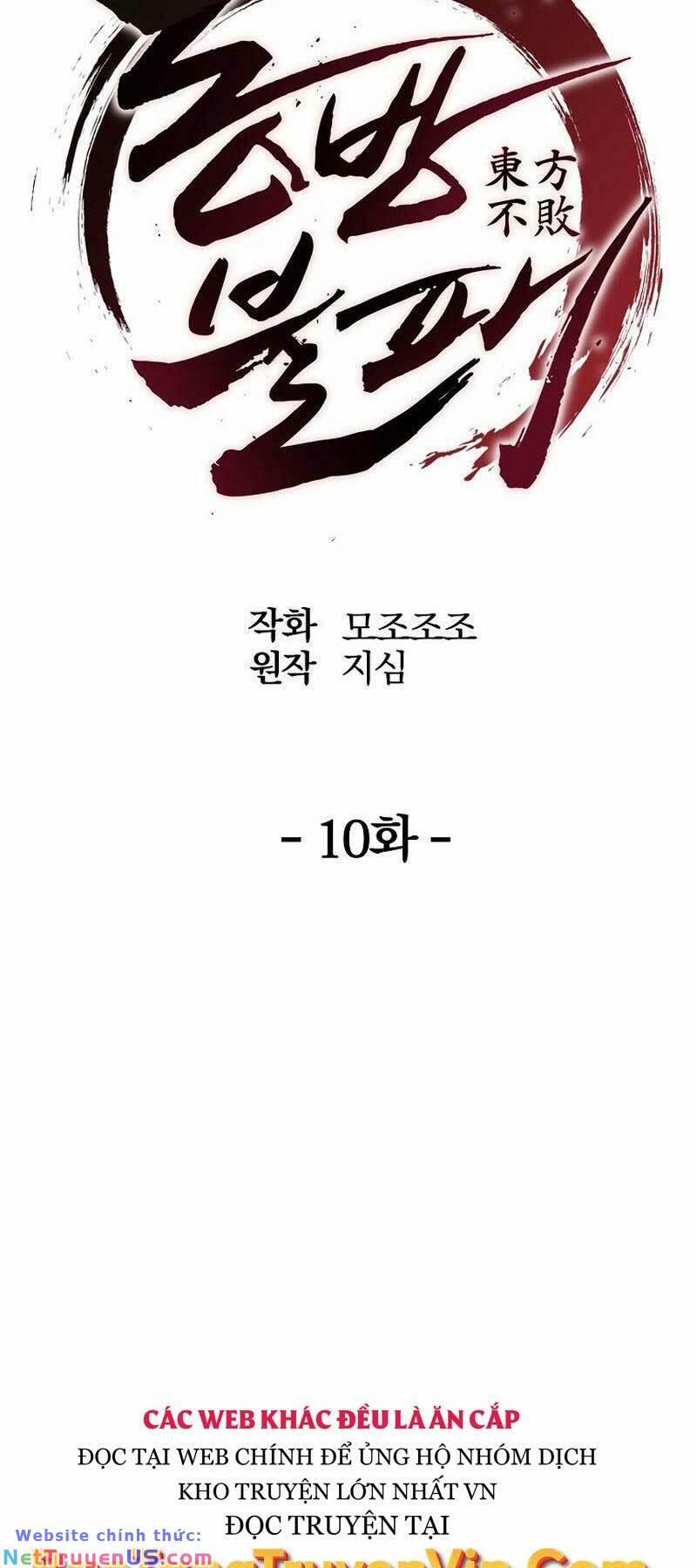 Đông Phương Bất Bại 10 trang 17