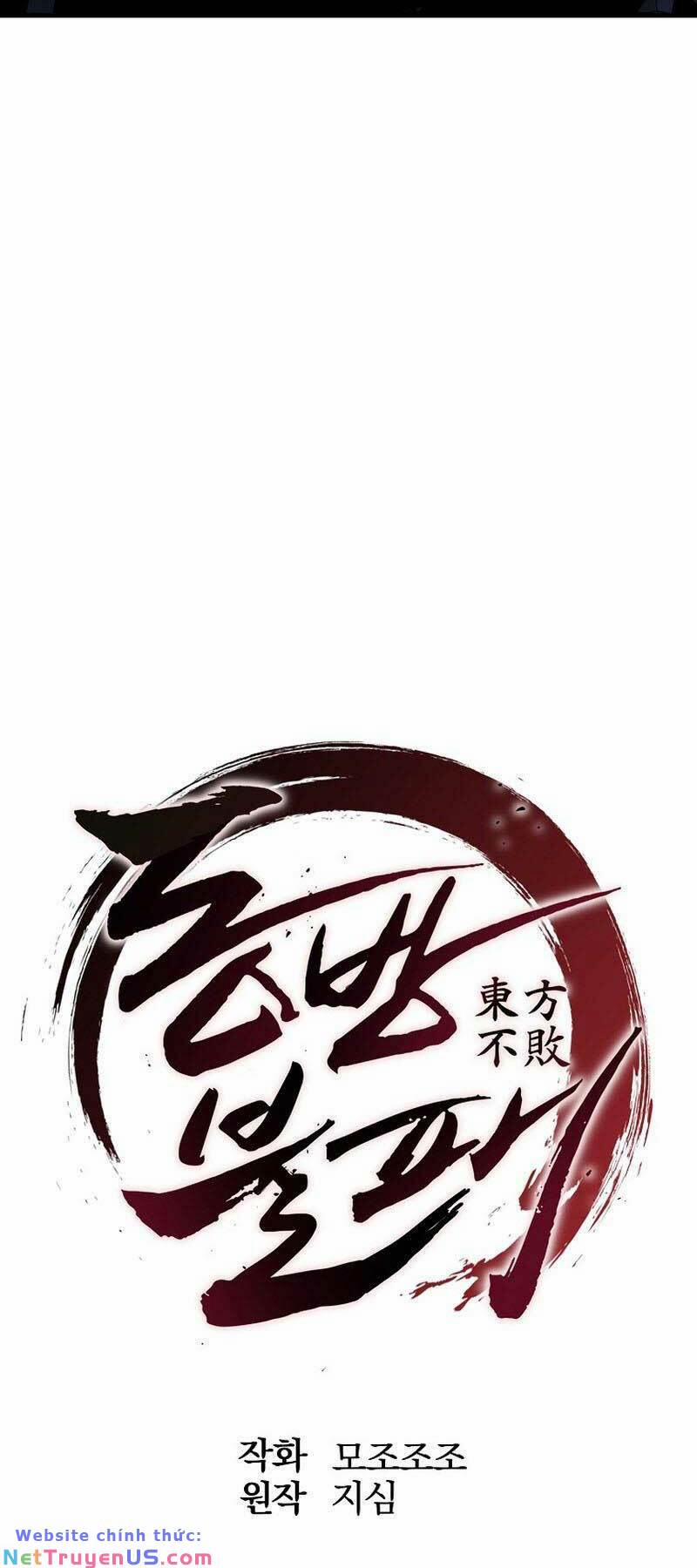 Đông Phương Bất Bại 12 trang 14