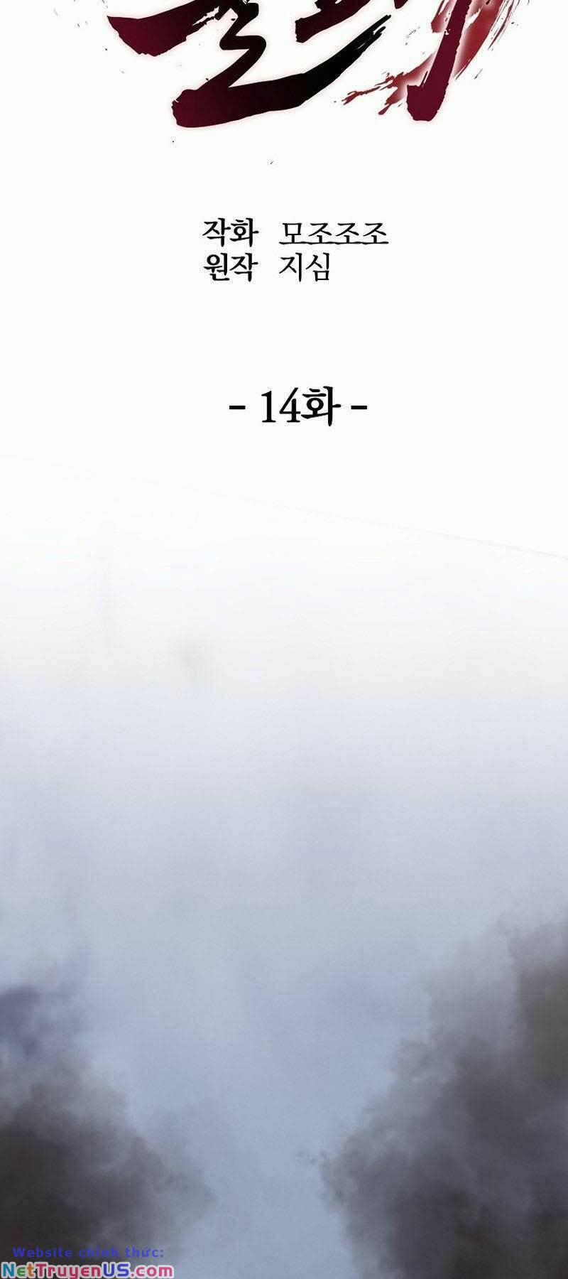 Đông Phương Bất Bại 14 trang 19