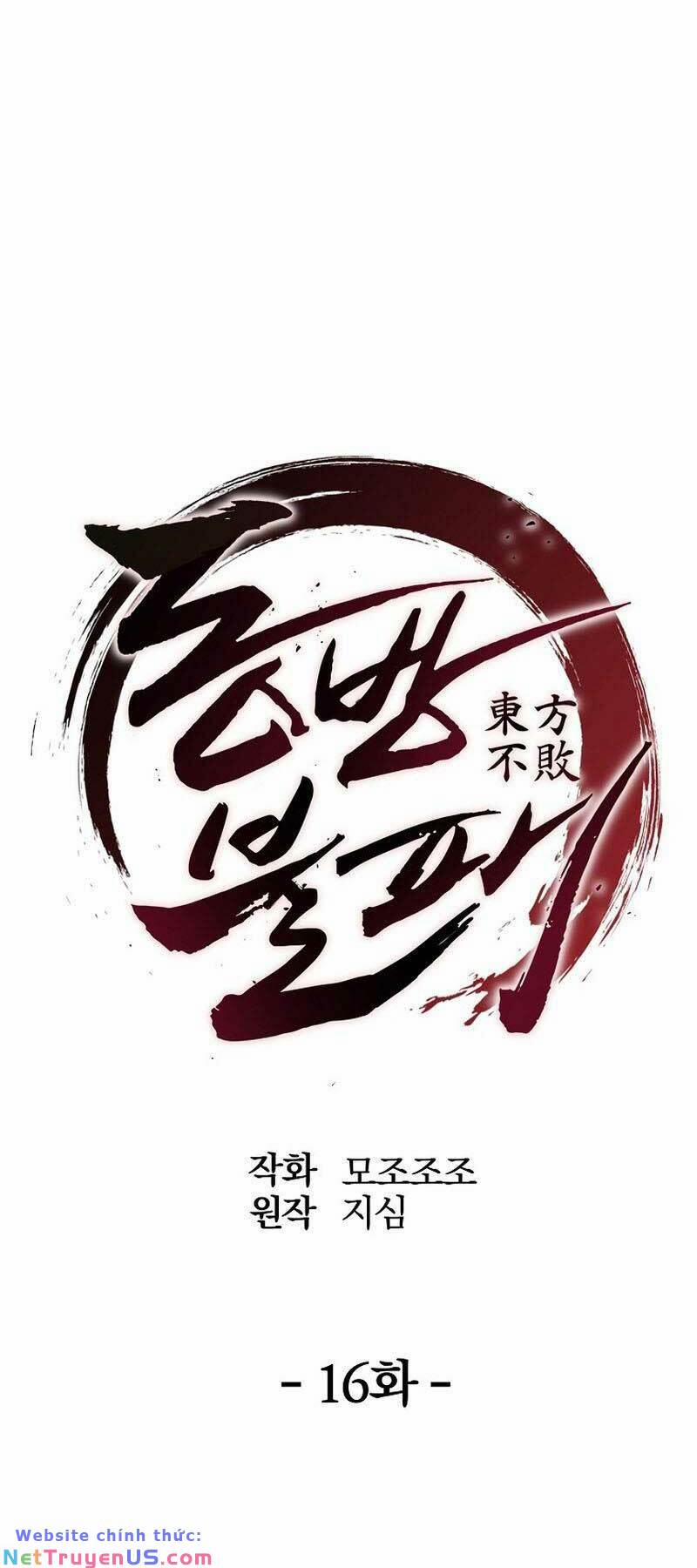 Đông Phương Bất Bại 16 trang 43