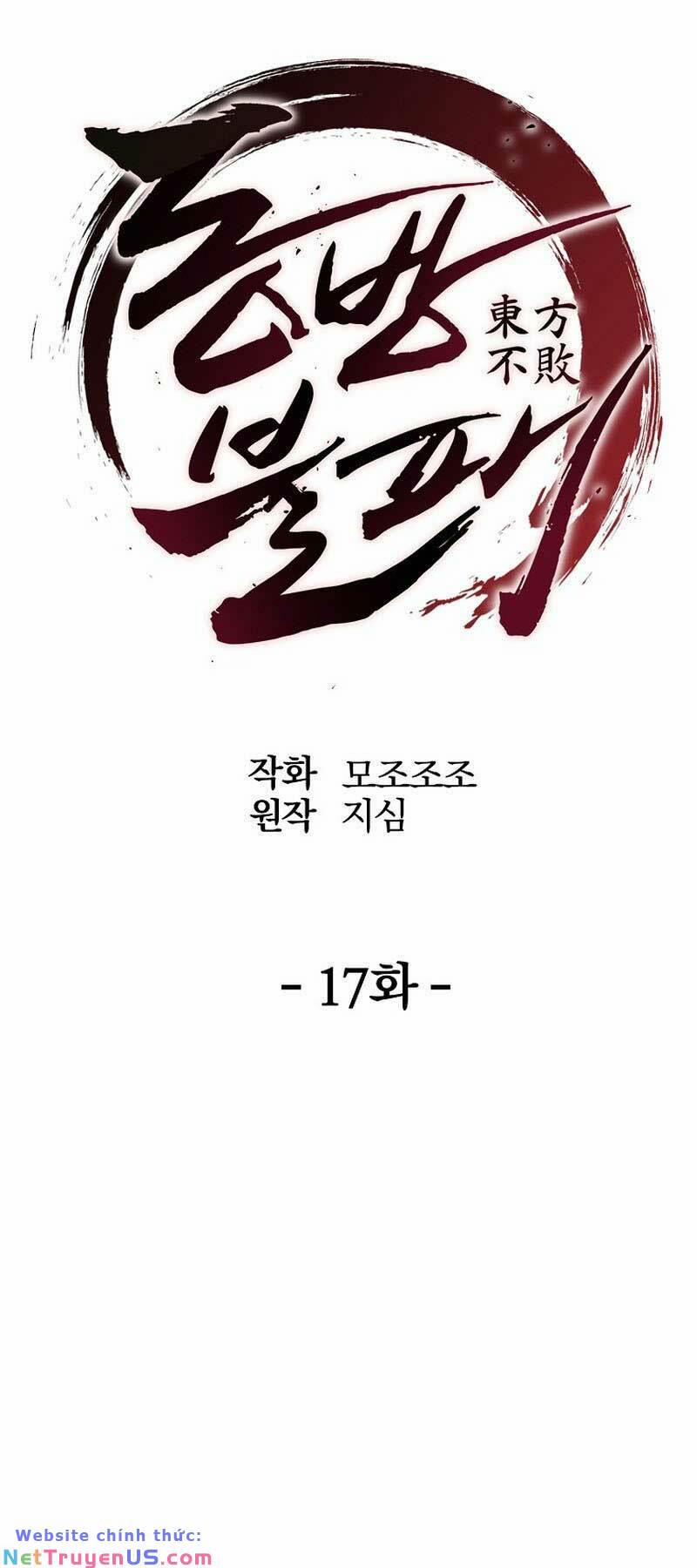 Đông Phương Bất Bại 17 trang 14
