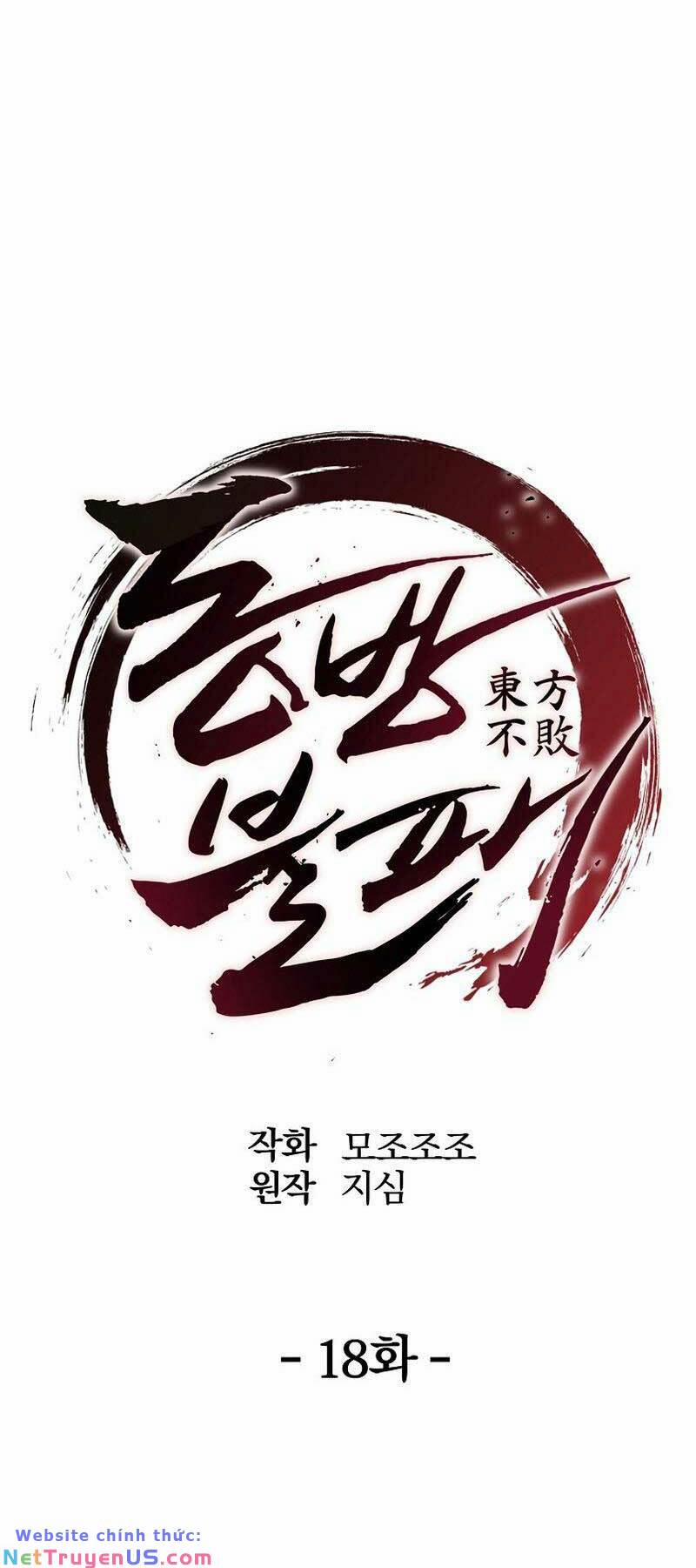 Đông Phương Bất Bại 18 trang 26