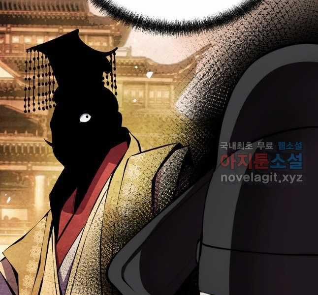 Đông Phương Bất Bại 19 trang 108