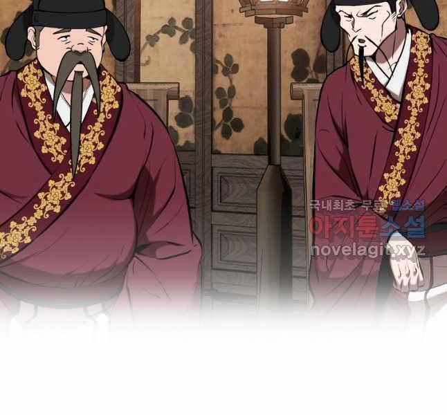 Đông Phương Bất Bại 19 trang 146