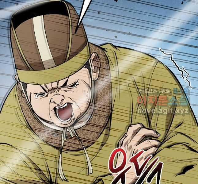 Đông Phương Bất Bại 19 trang 16