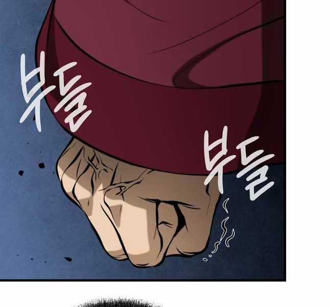 Đông Phương Bất Bại 19 trang 177