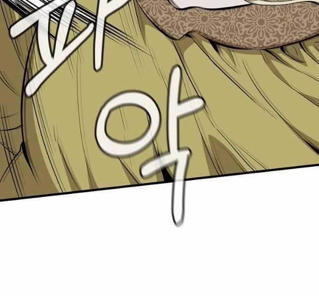 Đông Phương Bất Bại 19 trang 2