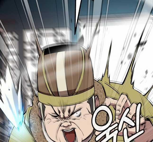 Đông Phương Bất Bại 19 trang 38