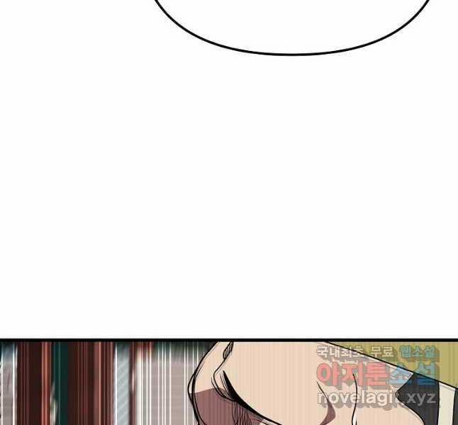 Đông Phương Bất Bại 19 trang 43