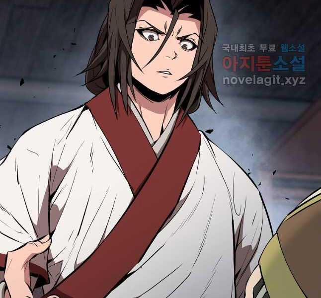 Đông Phương Bất Bại 19 trang 59