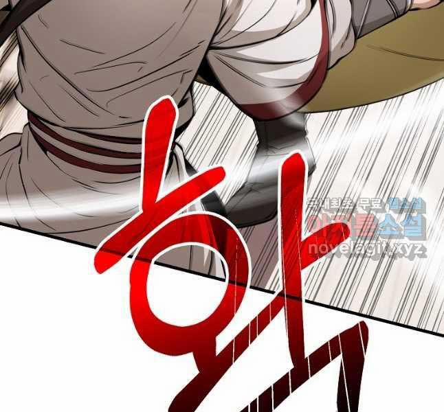 Đông Phương Bất Bại 19 trang 6