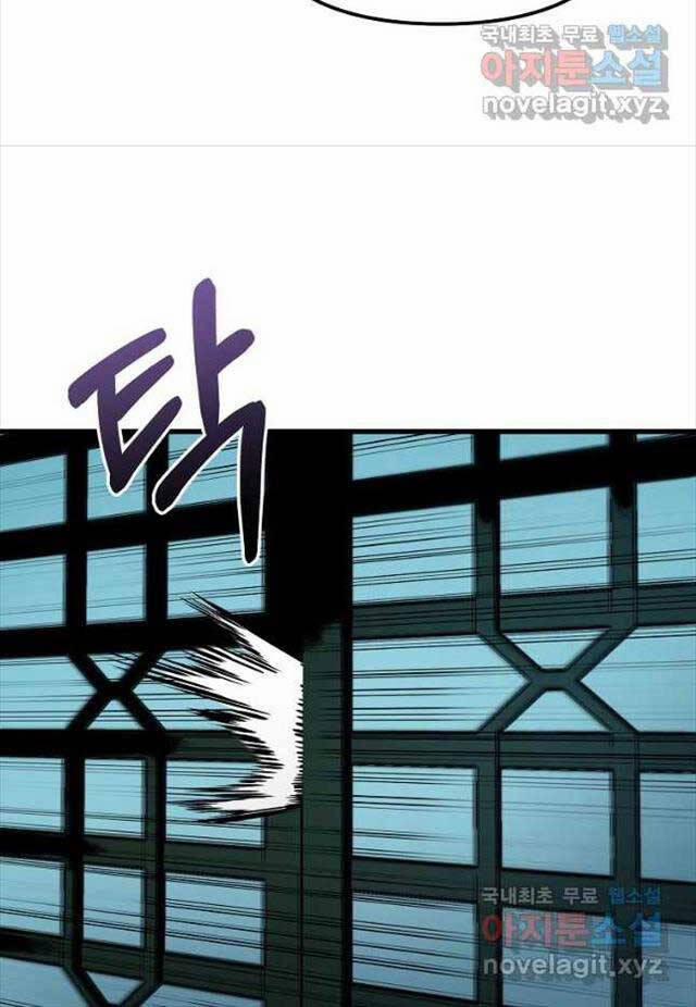 Đông Phương Bất Bại 20 trang 47