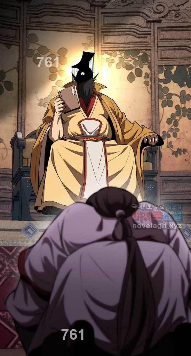 Đông Phương Bất Bại 21 trang 1