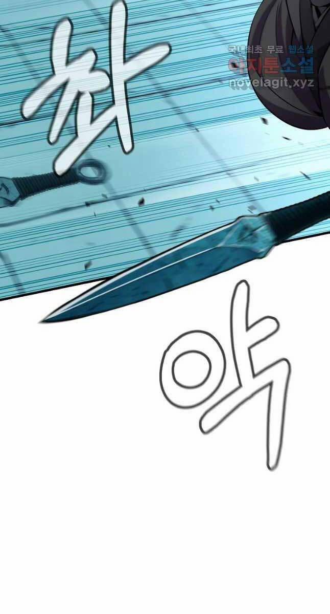 Đông Phương Bất Bại 21 trang 111