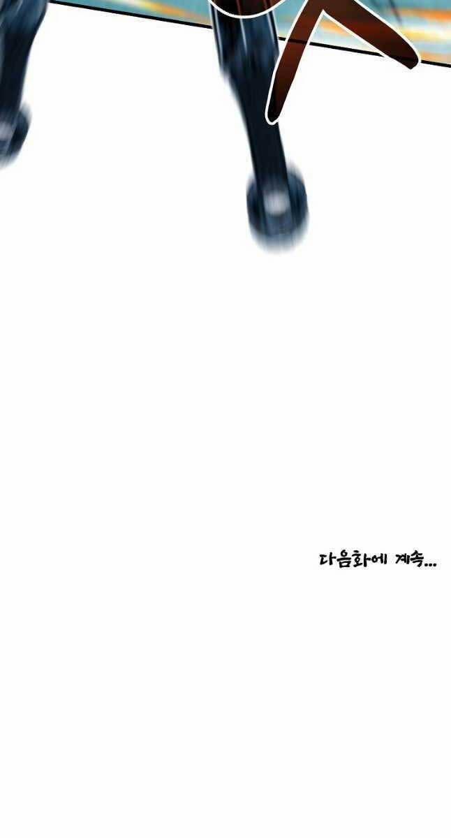 Đông Phương Bất Bại 21 trang 115