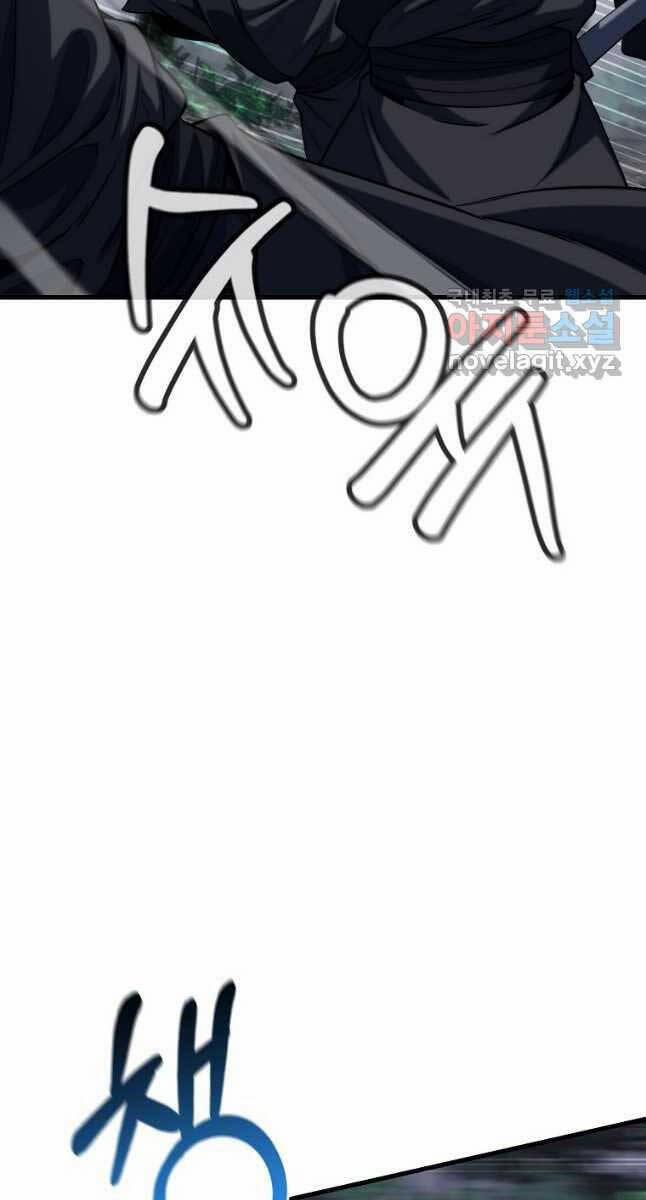 Đông Phương Bất Bại 21 trang 54