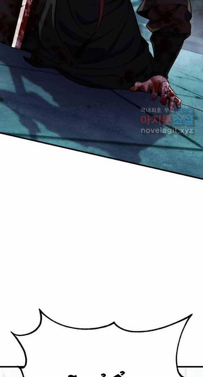 Đông Phương Bất Bại 21 trang 91