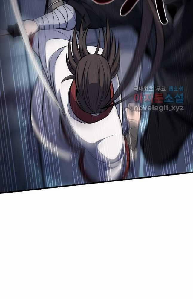 Đông Phương Bất Bại 22 trang 39