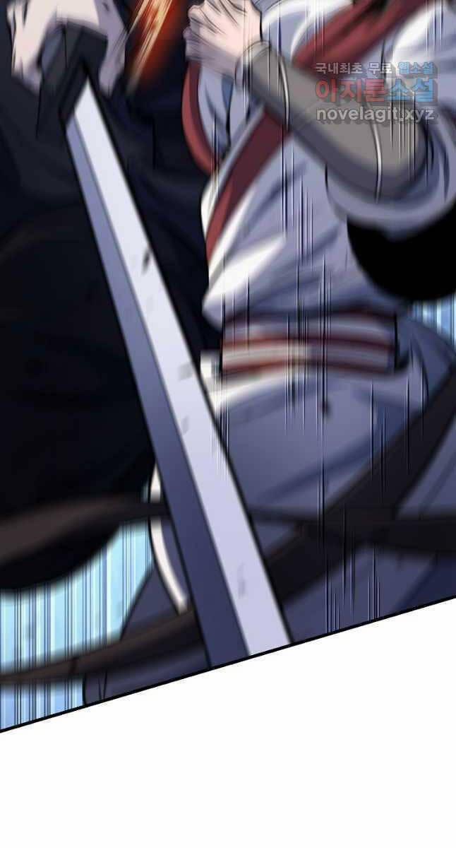 Đông Phương Bất Bại 22 trang 41