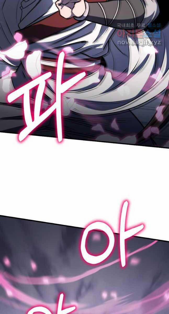 Đông Phương Bất Bại 22 trang 50