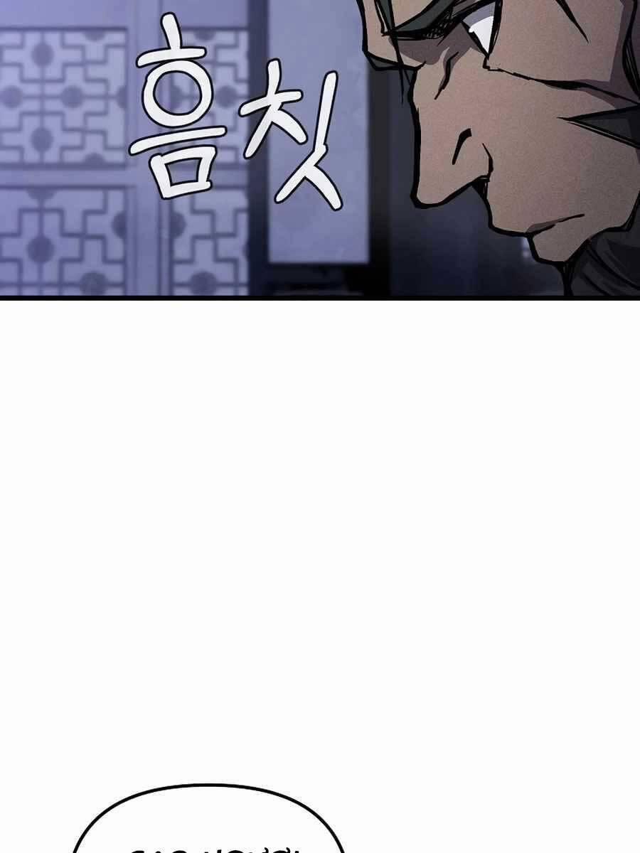 Đông Phương Bất Bại 5.5 trang 54