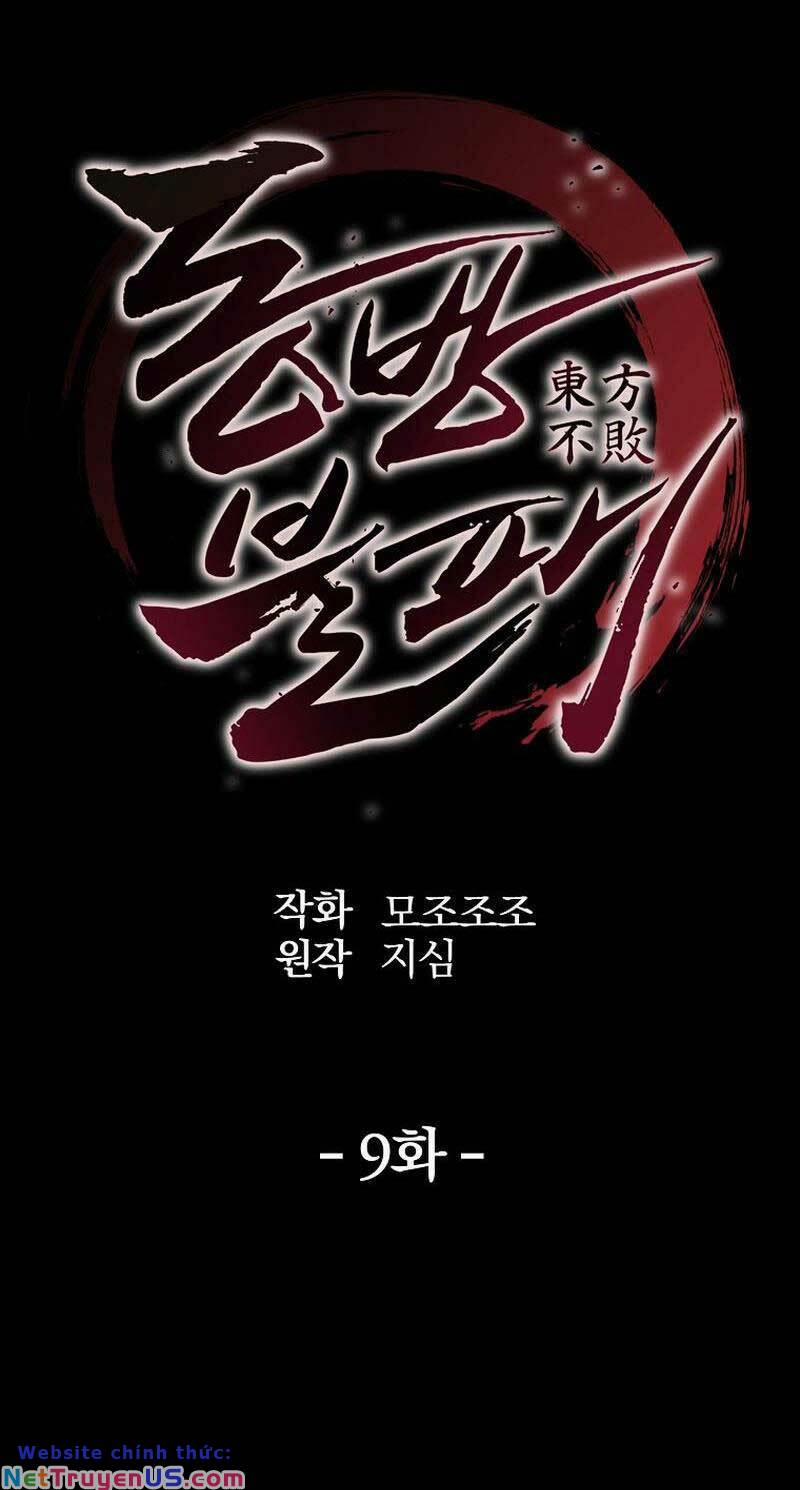 Đông Phương Bất Bại 9 trang 21