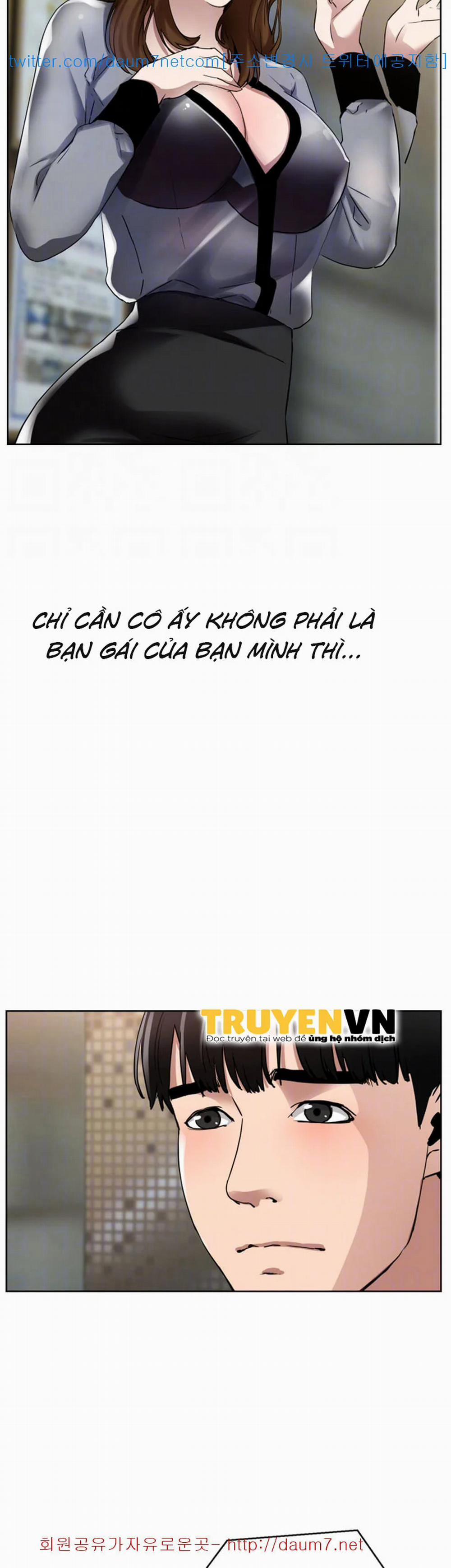 Dongsu của Nara 10 trang 12