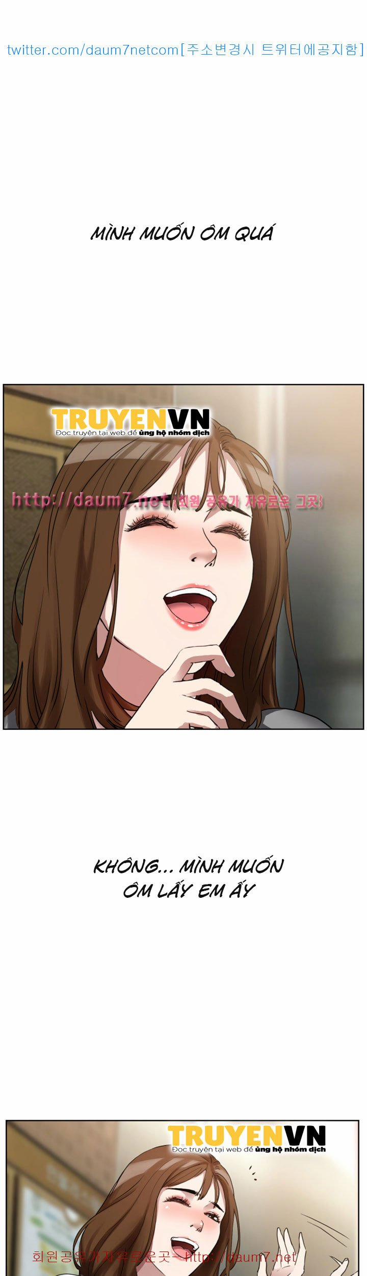 Dongsu của Nara 11 trang 11