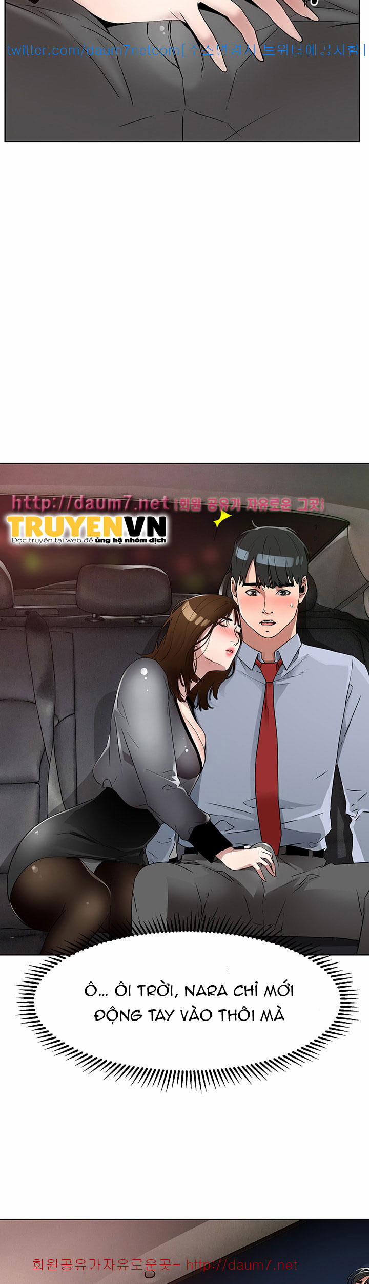 Dongsu của Nara 9 trang 13