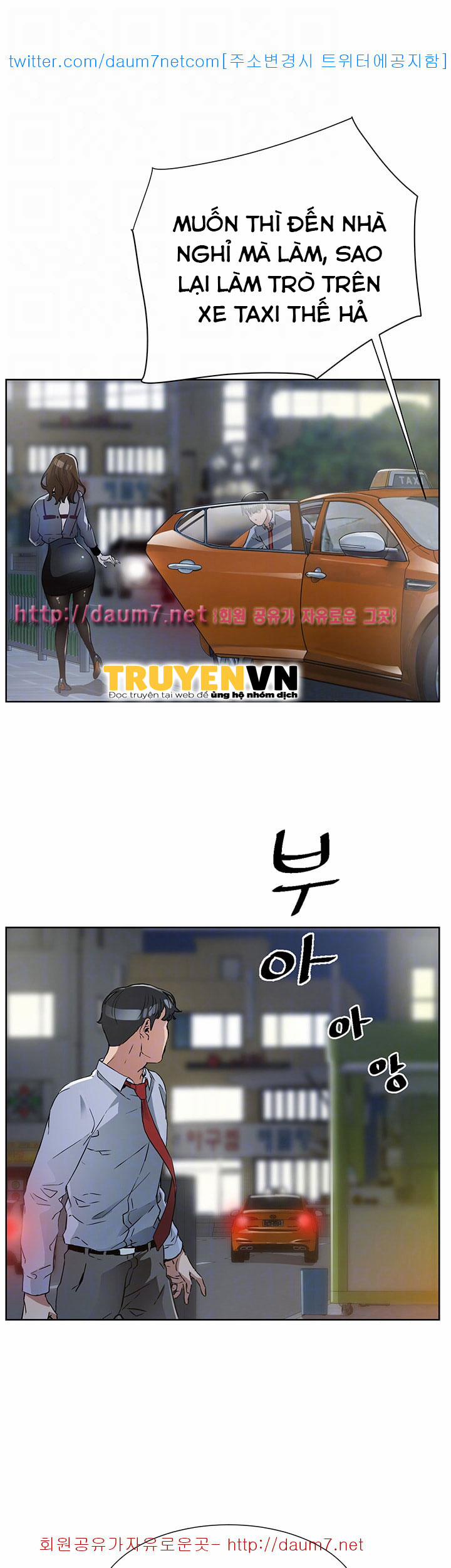 Dongsu của Nara 9 trang 20