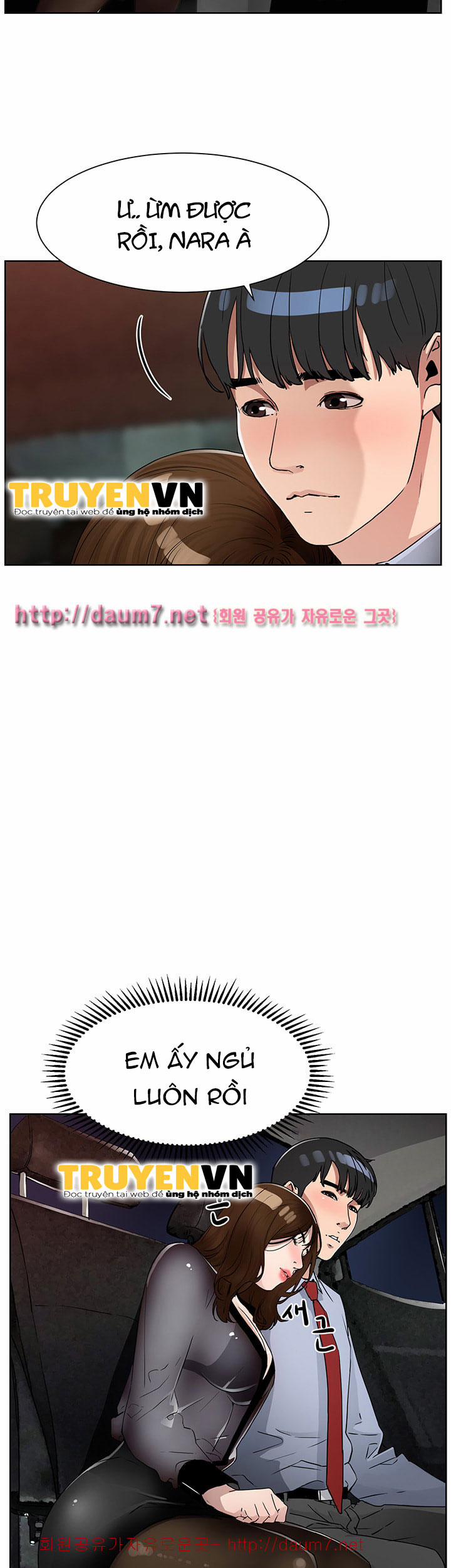 Dongsu của Nara 9 trang 5