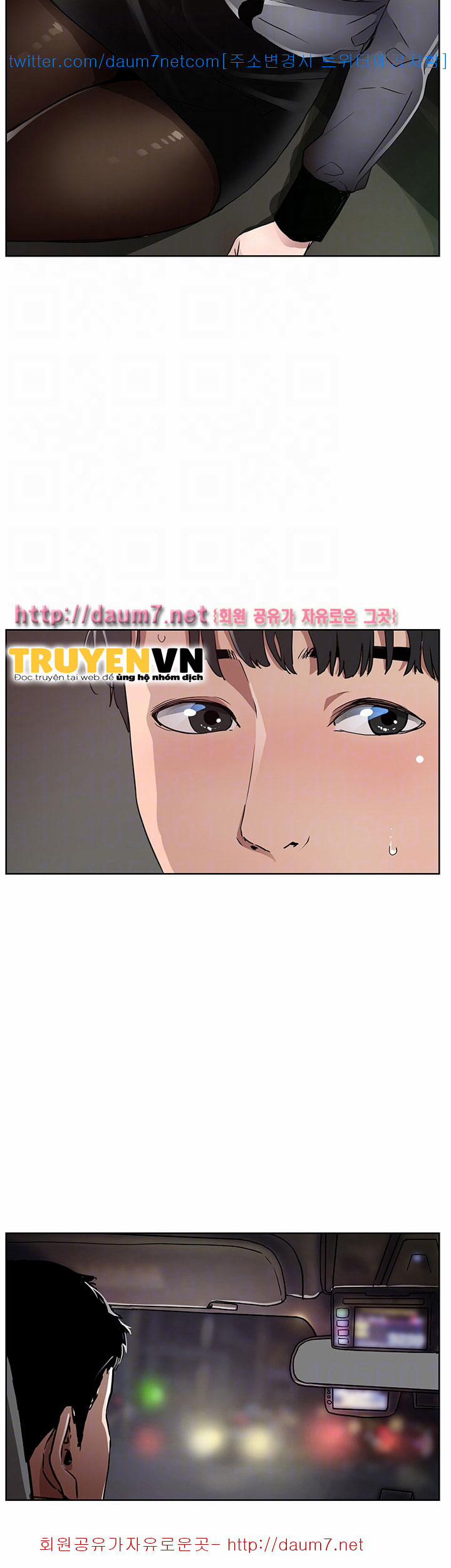 Dongsu của Nara 9 trang 8